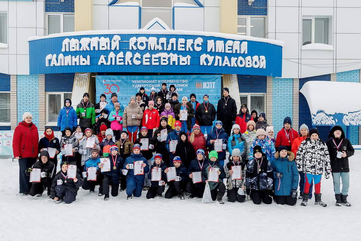 фото: Лыжное первенство для детей с ОВЗ прошло в Удмуртии при поддержке фонда «Делаем добрые дела»