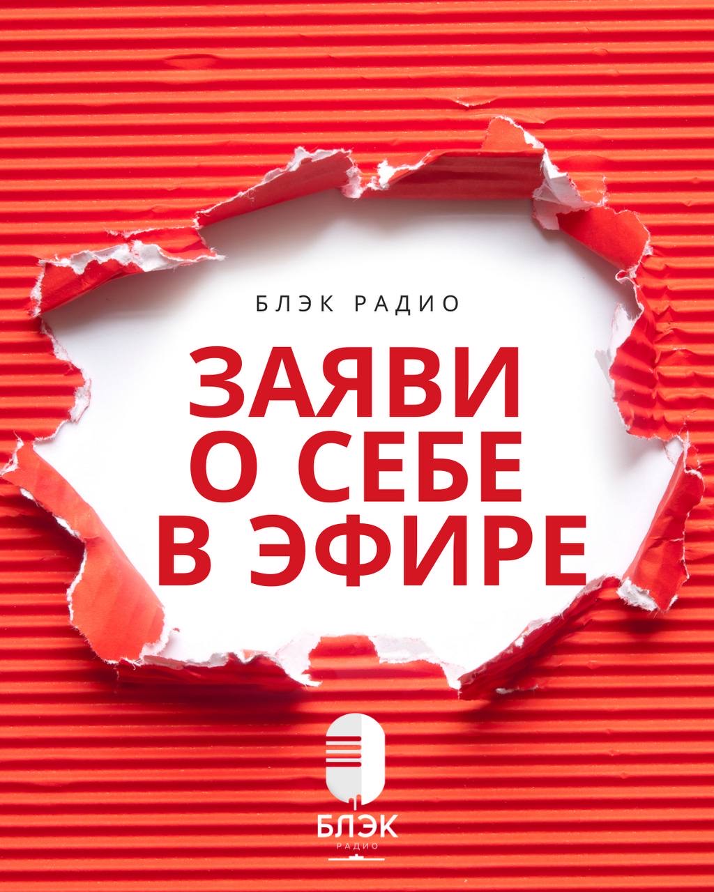 фото: Алекса Абишева радиоведущая на Black Radio Fm