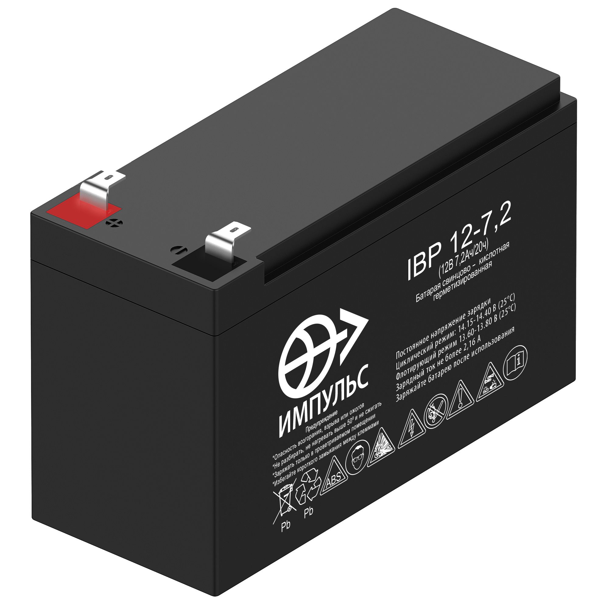 фото: AGM IBP - Аккумуляторы ВАЗ ИМПУЛЬС