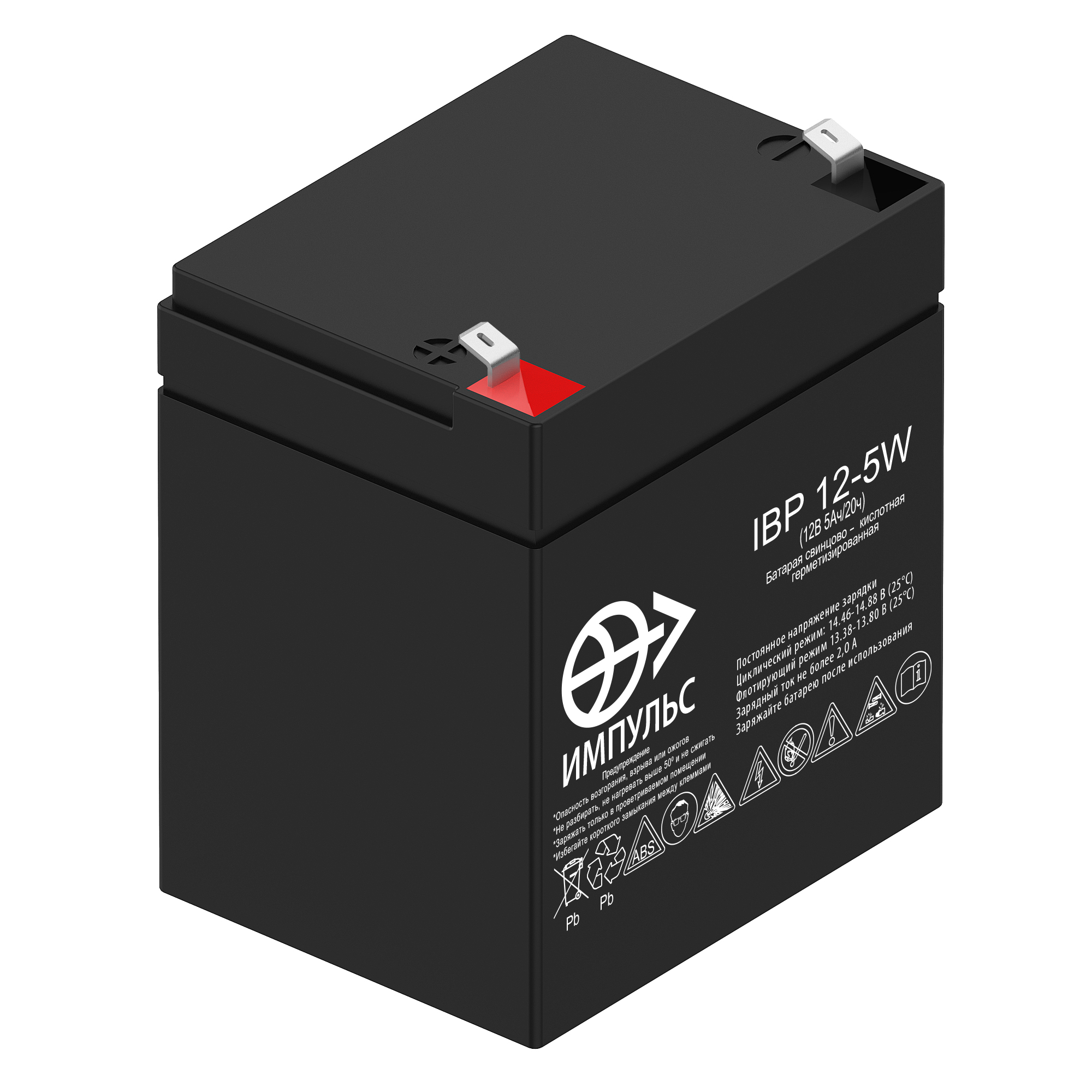 фото: AGM IBP 12-5W — Аккумуляторы ВАЗ ИМПУЛЬС