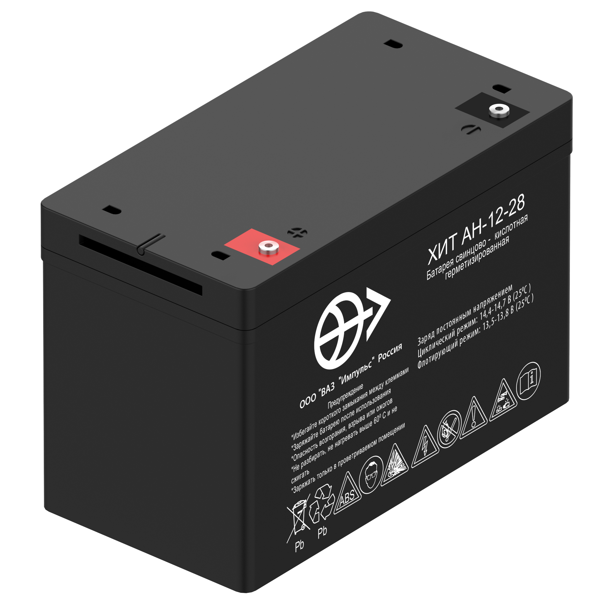 фото: Аккумуляторная батарея ХИТ АН-12-28 в реестре Минпромторг – ООО ВАЗ ИМПУЛЬС