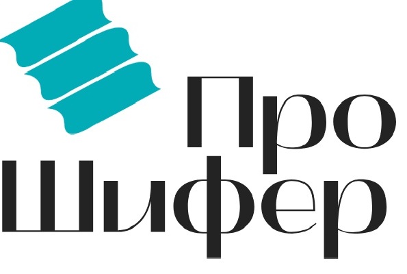 фото: Оптовая база стройматериалов Про-Шифер