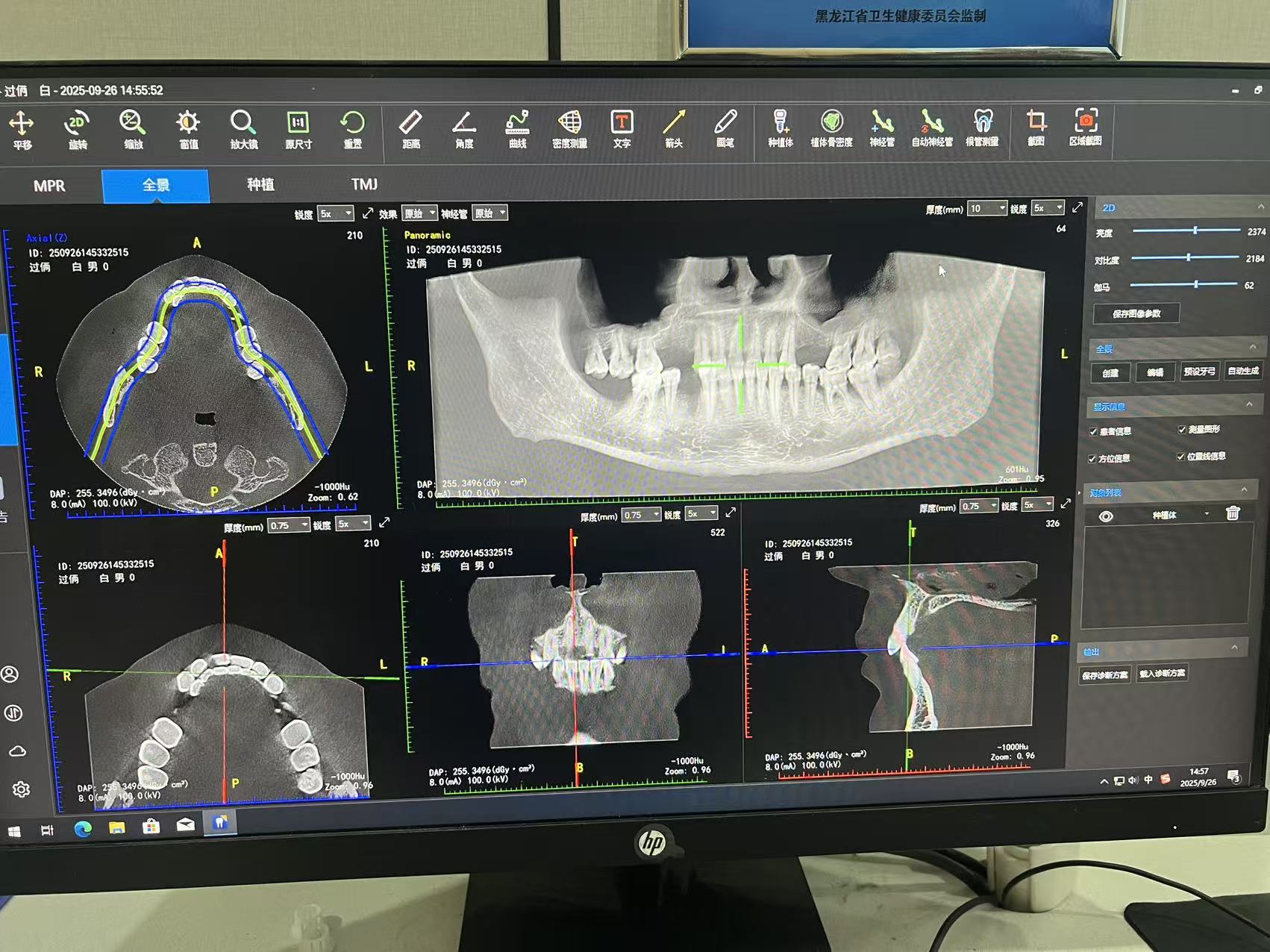 фото: Китайская стоматология Хэйхэ Жуйкан