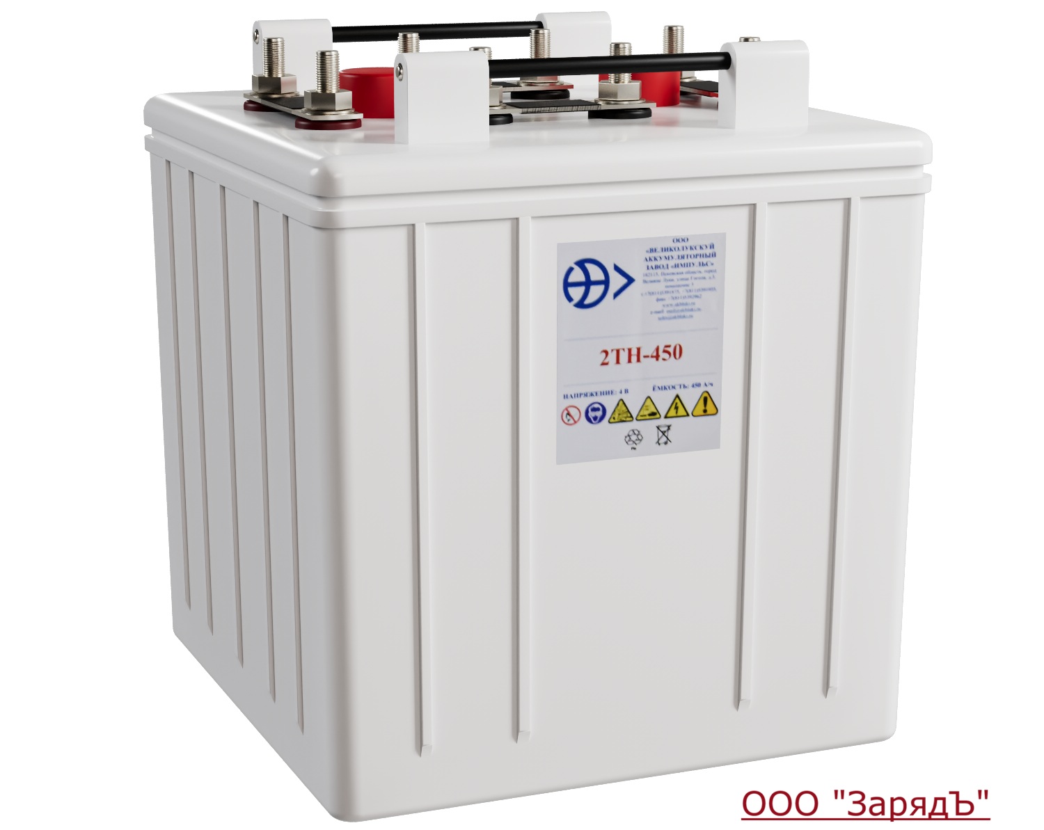 фото: Батареи аккумуляторные свинцовые 32ТН-450-У2 и 48ТН-450-У2 производства ООО ВАЗ Импульс