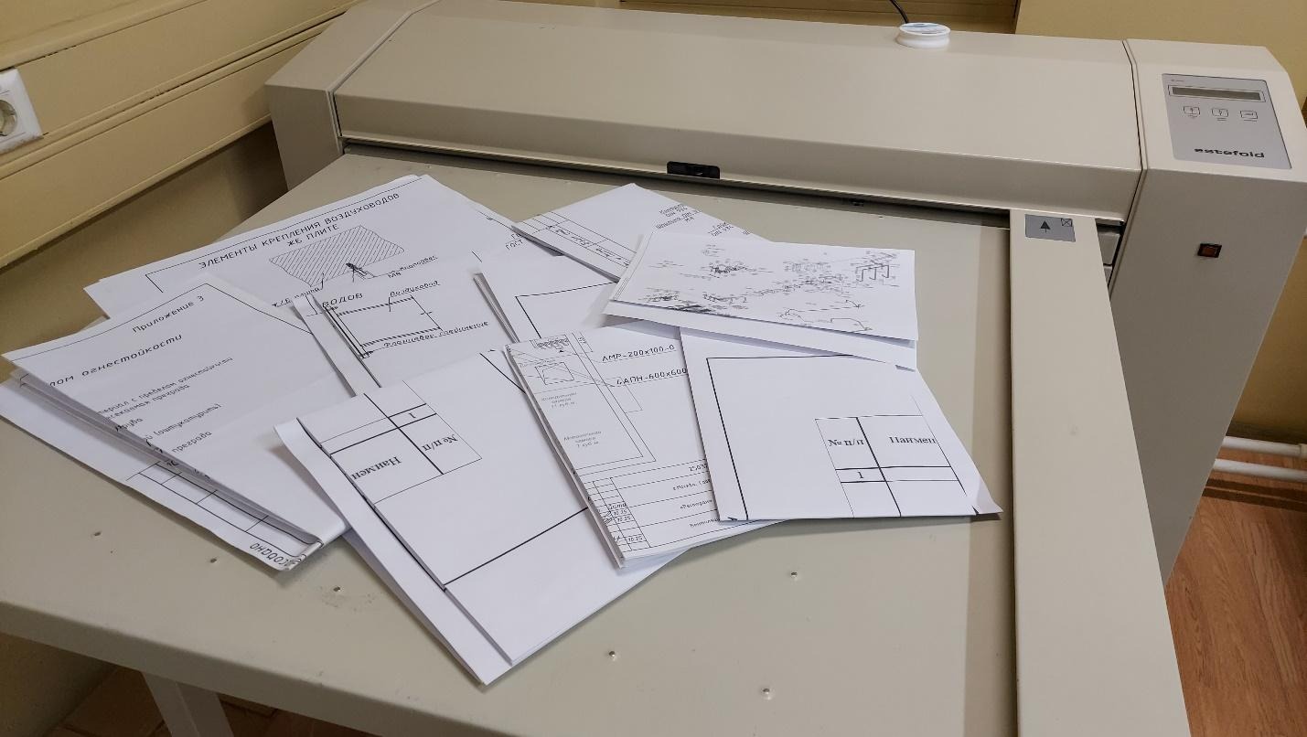 фото: Услуги печати в типографии «Инж-Принт»: форматы и возможности