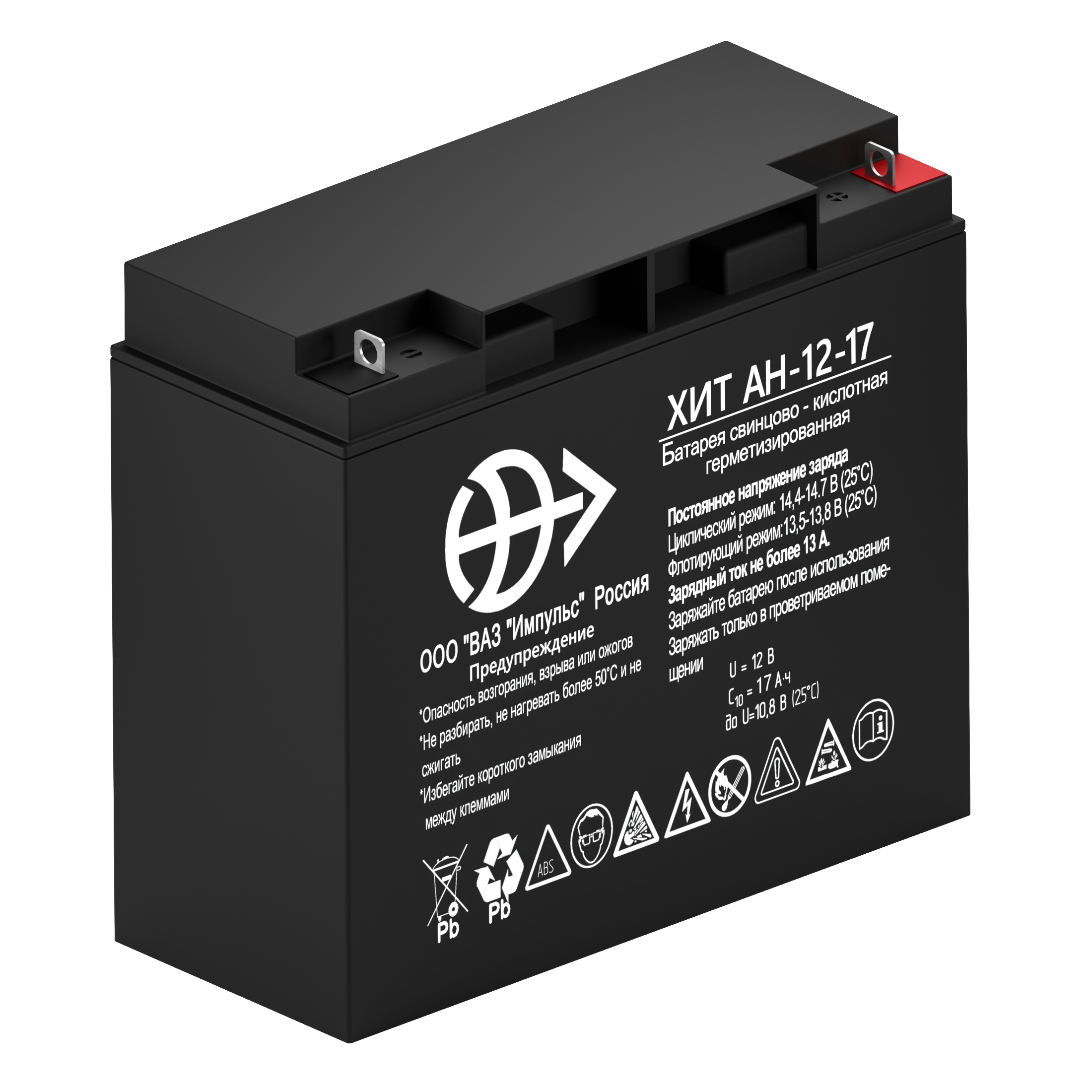 Аккумулятор ХИТ АН-12-17: Надежное энергорешение от российского производителя