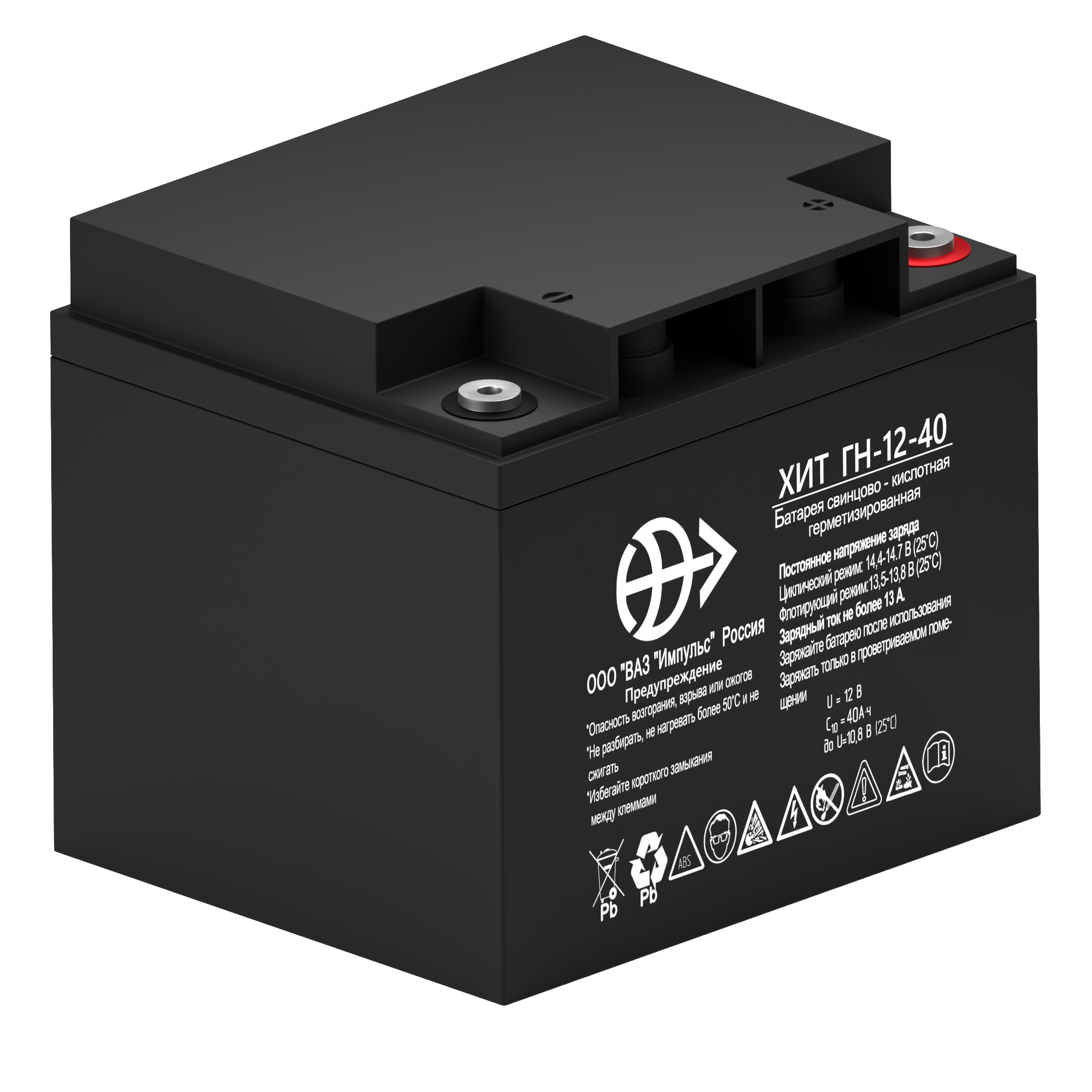Гелевые аккумуляторы серии ХИТ ГН производства ООО «ВАЗ ИМПУЛЬС»