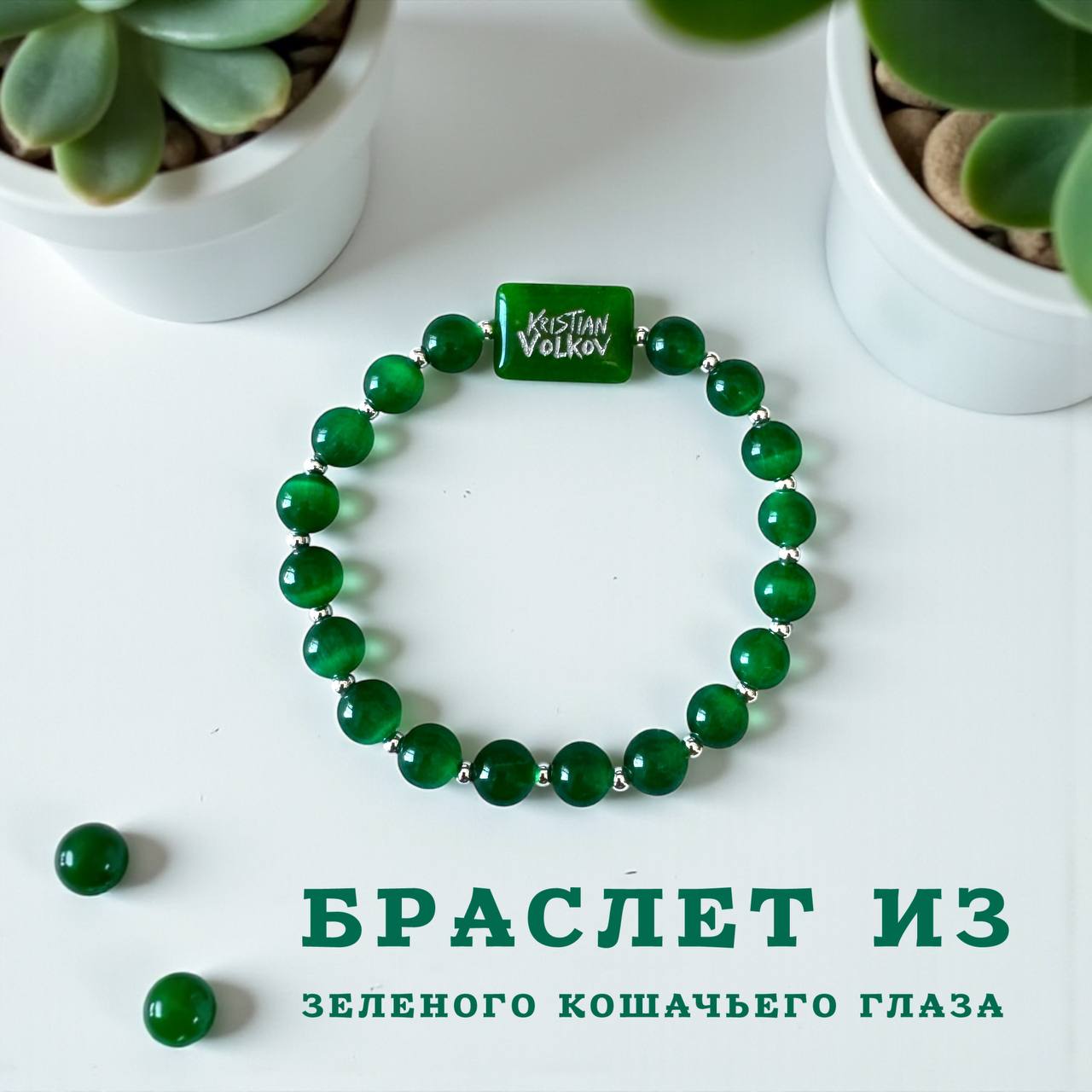 фото: Kristian Volkov — диджей, музыкант и саунд-продюсер