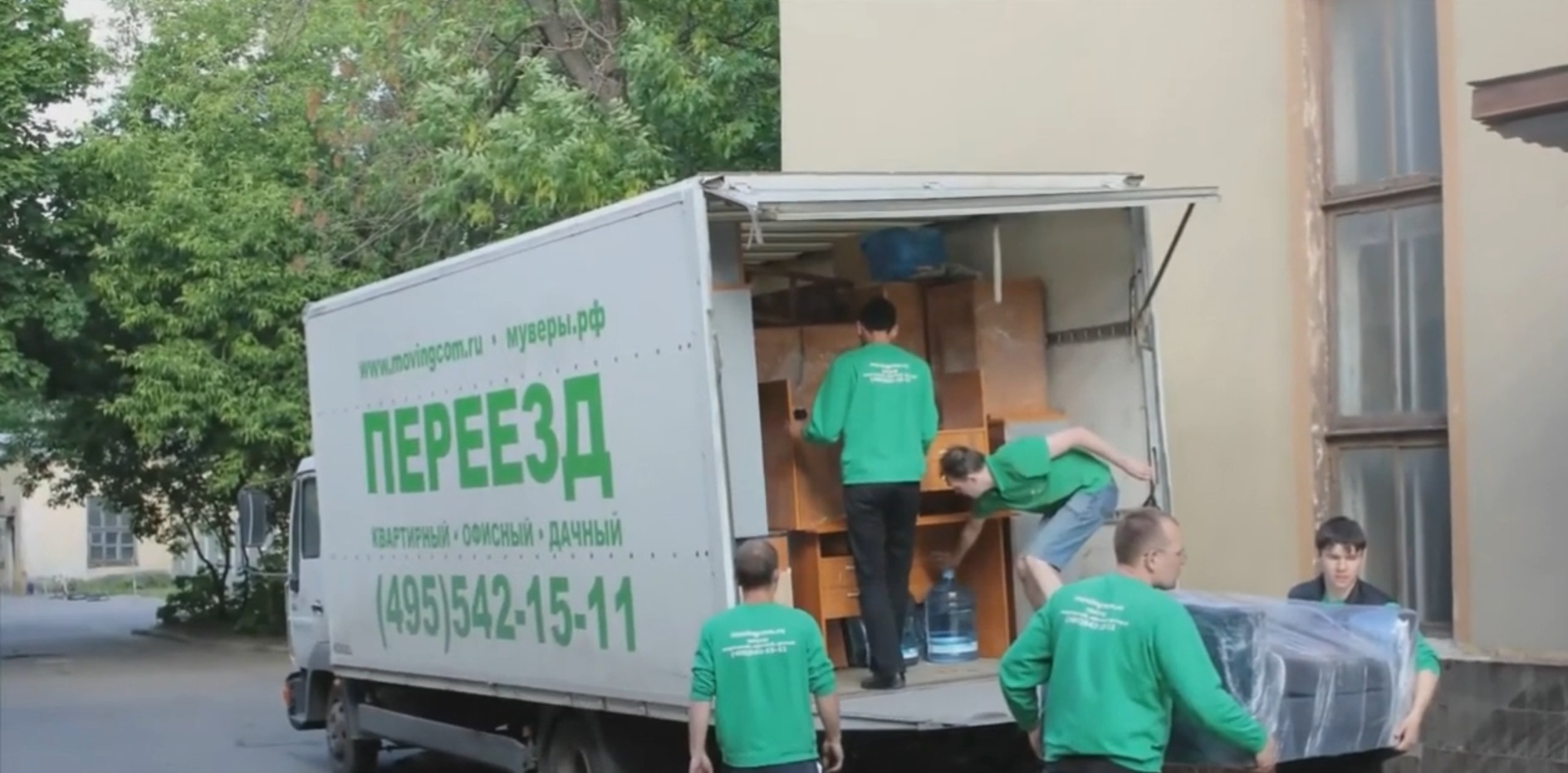 MovingCom Сочи: переезд квартиры с профессиональной упаковкой