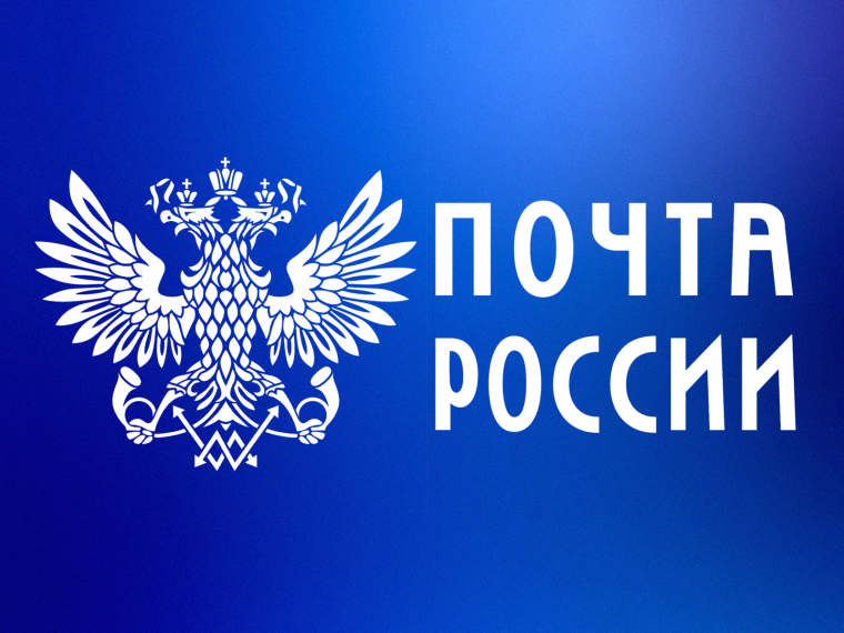 фото: The Leaders of Russian Post and the History of Postal Reforms