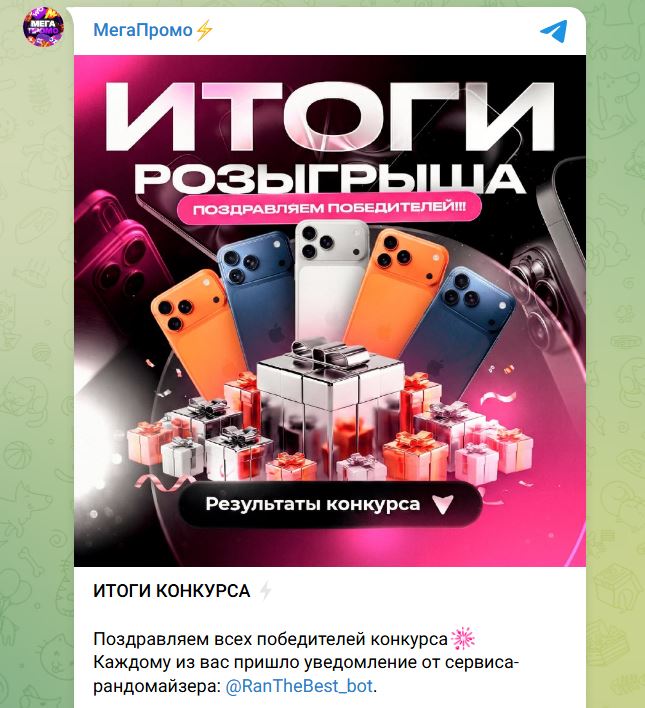 Экономия без усилий: где брать рабочие промокоды каждый день на Мега Про (t.me/pro_meg)