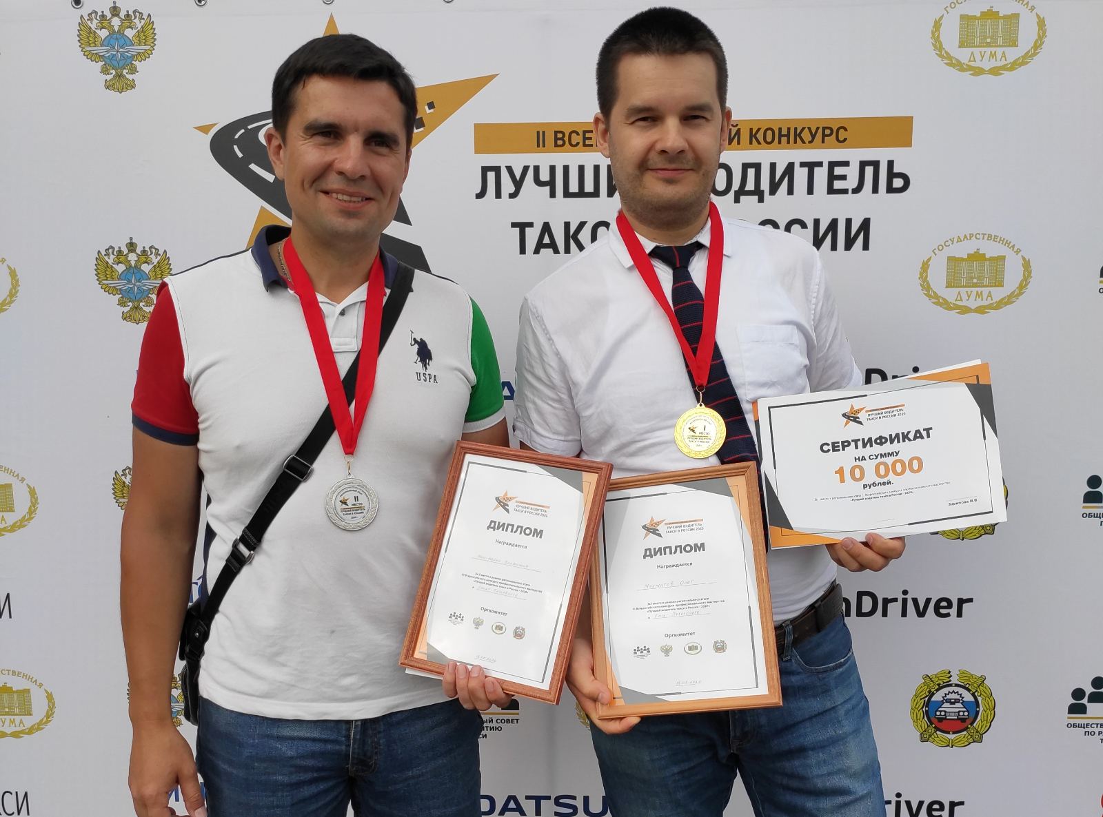 фото: Водители «Таксовичкоф» стали призерами конкурса «Лучший водитель такси в России - 2020»