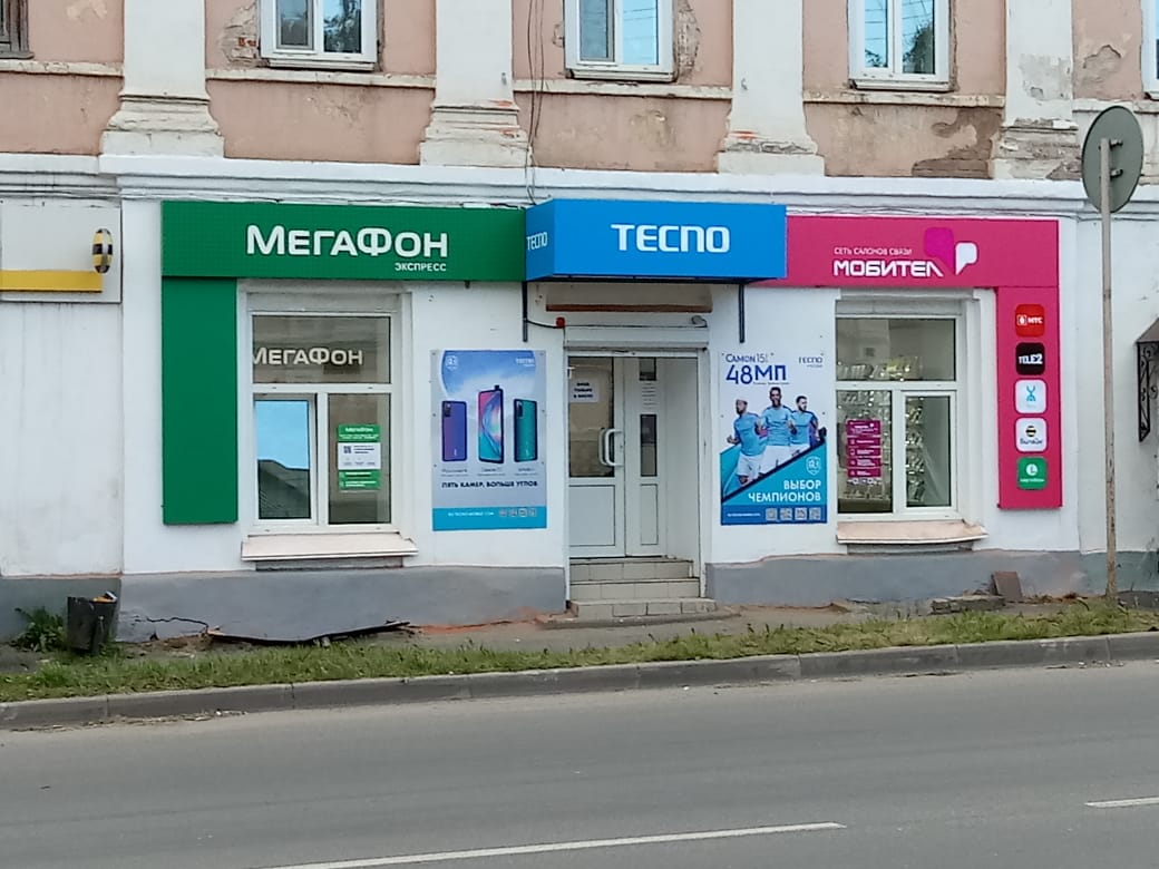 фото: В России открылся первый фирменный  магазин компании TECNO Mobile