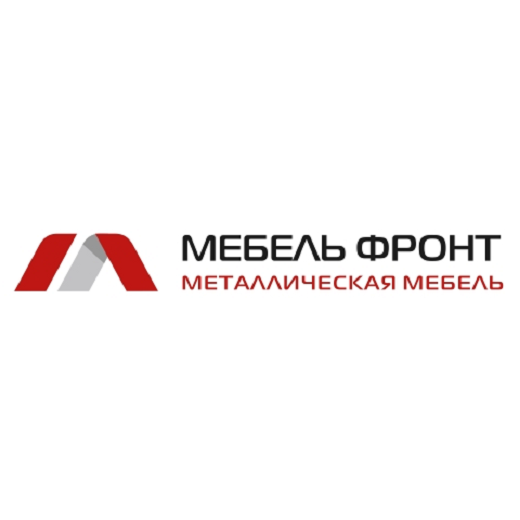фото: «МЕБЕЛЬ ФРОНТ» – производитель металлической мебели в Москве