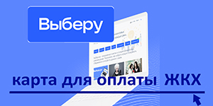 Главная
