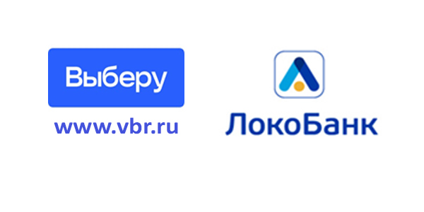 фото: Локо-Банк и «Выберу.ру» запустили партнерский API-сервис для моментального оформления кредитов