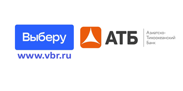 фото: АТБ – лидер рейтинга кредитов наличными «Выберу.ру» в июне 2022 года