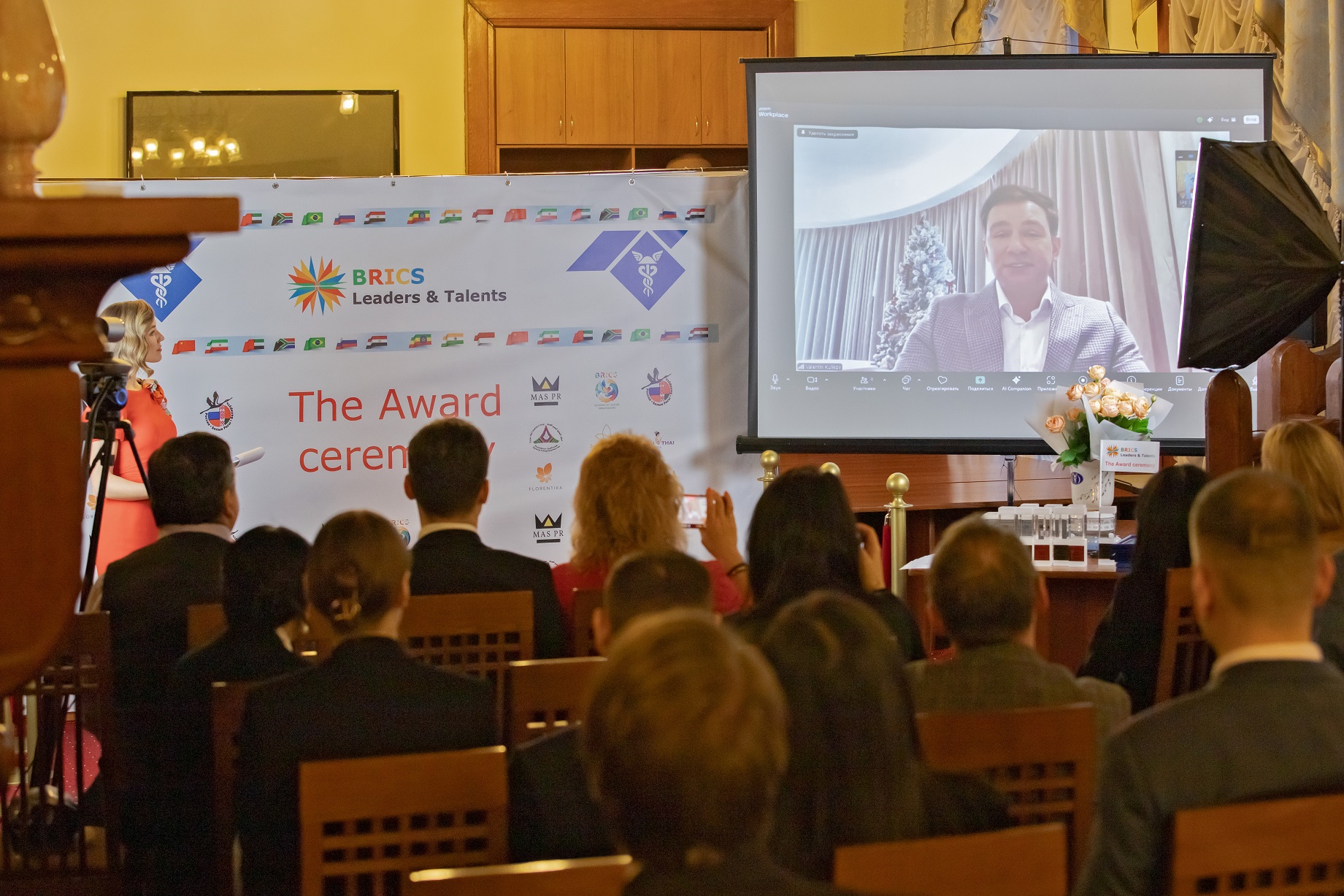 фото: Стали известны лауреаты BRICS:Leaders and Talents