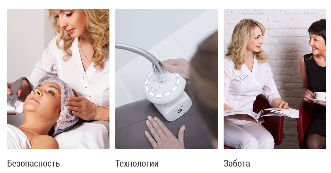 фото: «Medstyle» в числе лучших косметологических центров в Алматы