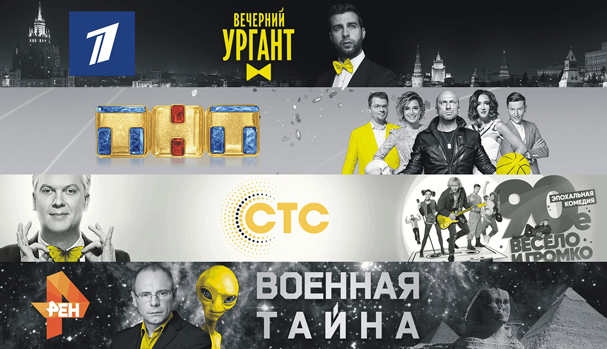 фото: Сервис Mediaplano.ru | Инструкция к применению или как самостоятельно рассчитать стоимость рекламы на ТВ и Радио