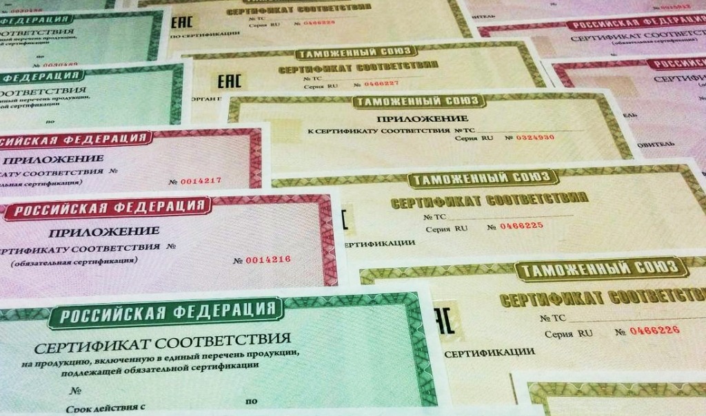 фото: Российским предпринимателям напомнили о сертификации на товары и услуги