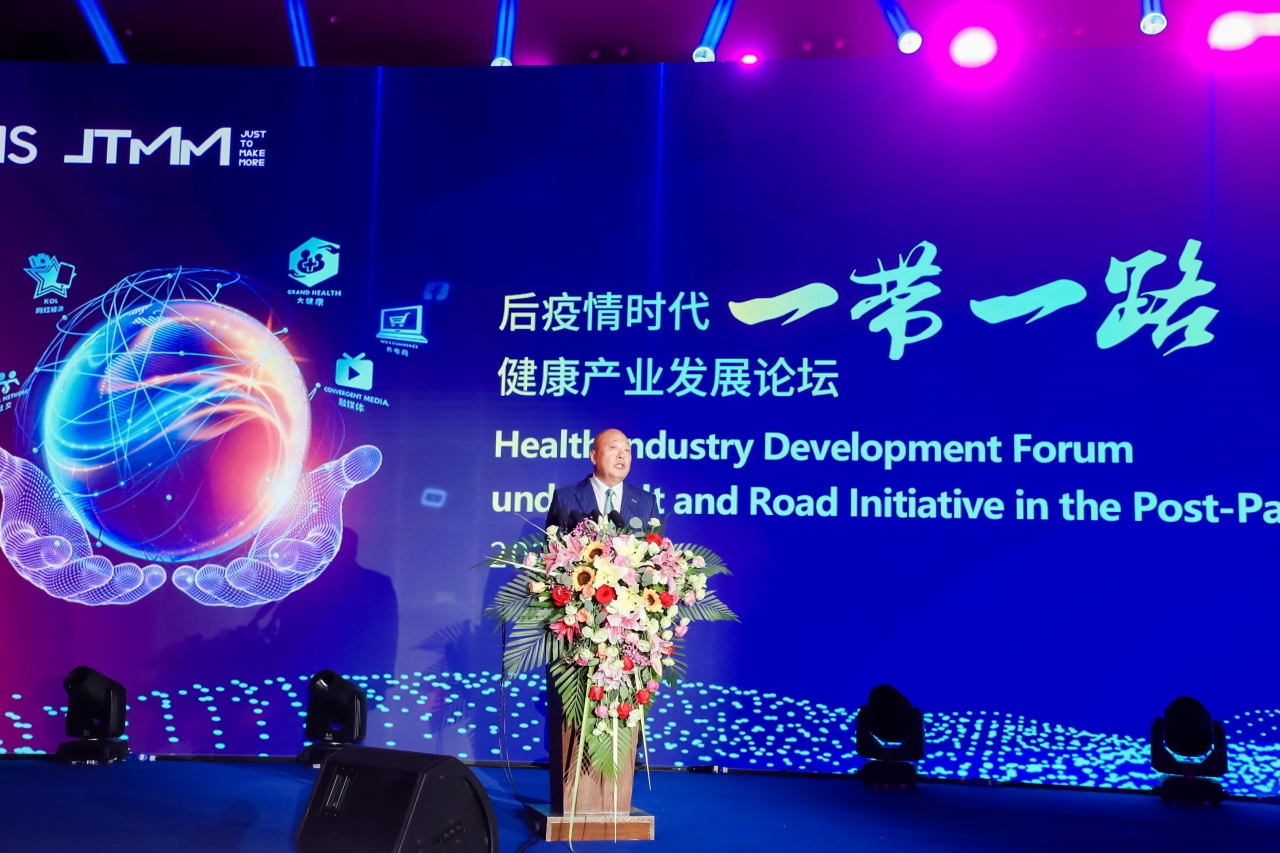 фото: Tiens Group провела международный форум индустрии здравоохранения