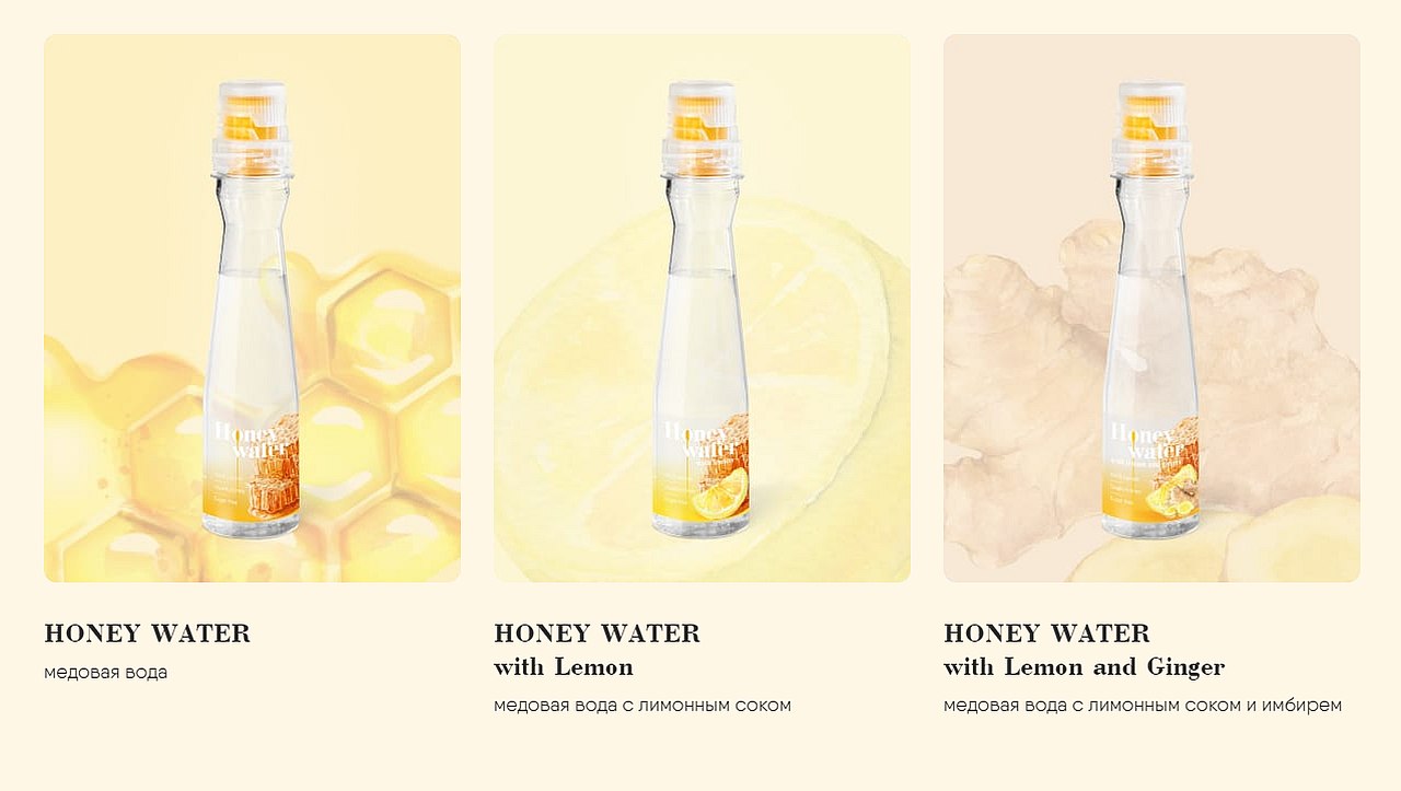 фото: Инновационный продукт компании «Медовые напитки» занимает призовые места на международных выставках