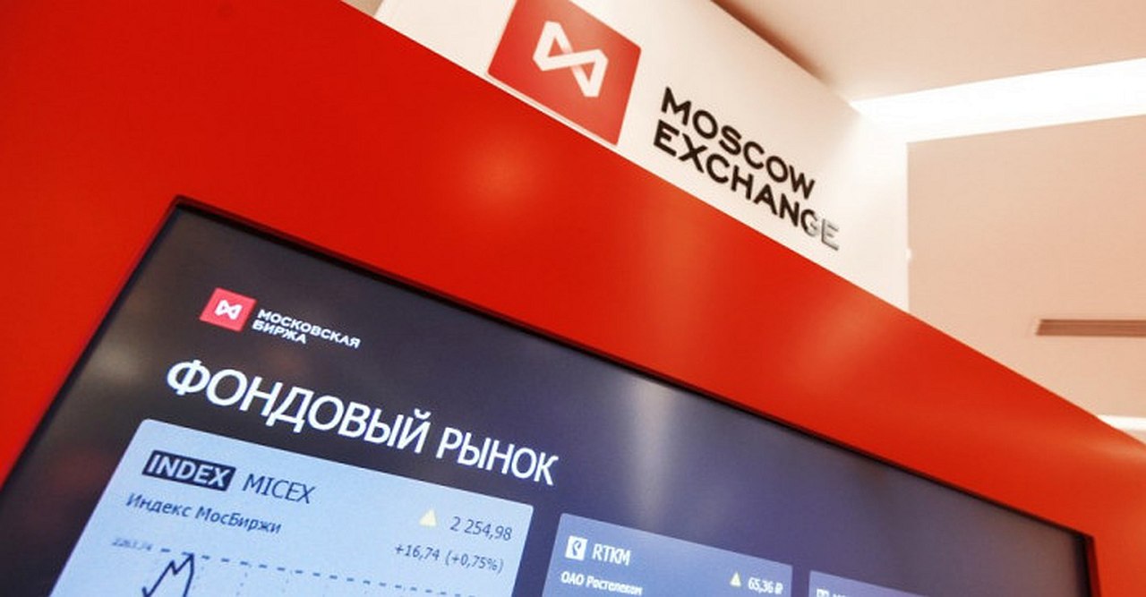 фото: Открытие российского рынка 28.10 – Сбер Управление Активами