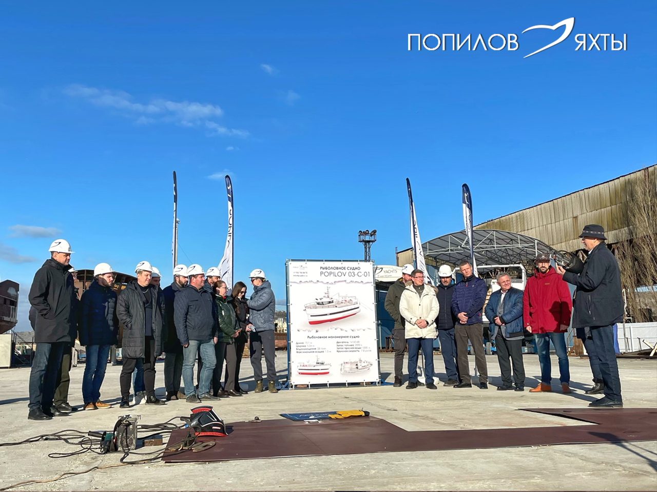 фото: В Севастополе верфь "Попилов" начинает производство маломерных рыболовных судов нового проекта