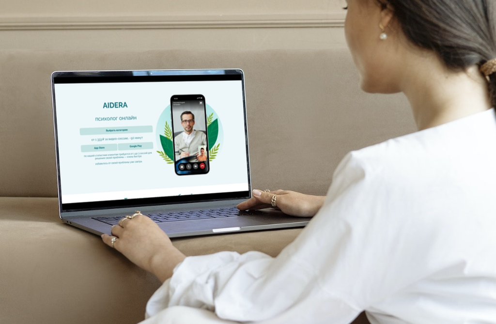 фото: Сервис психологической помощи онлайн AIDERA оптимизировал качество услуг