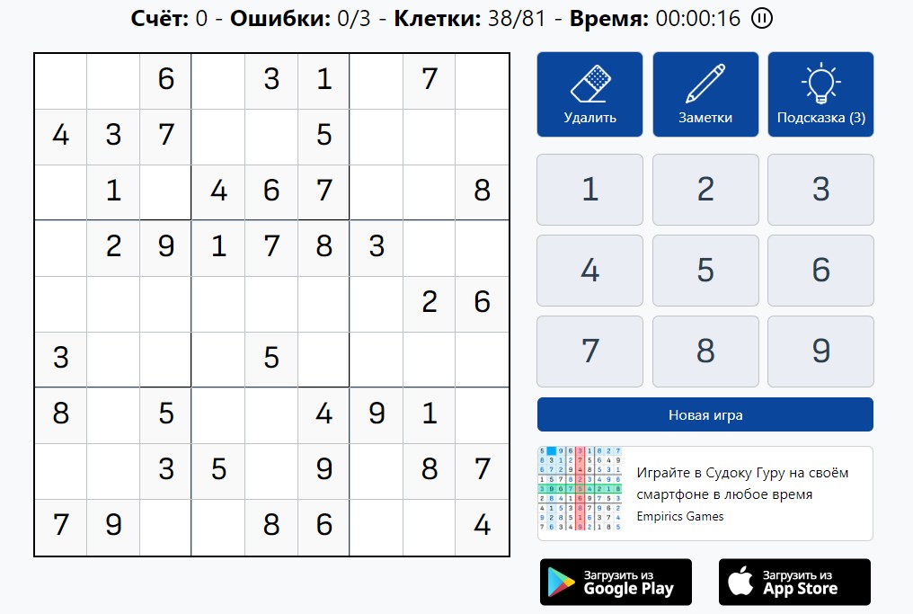 Компания Empirics Games анонсировала обновление своего флагманского проекта