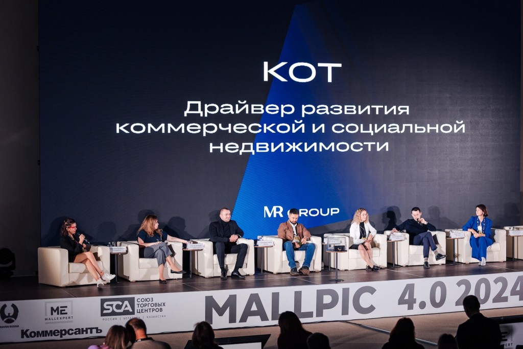 фото: Доля торговых площадей в новых проектах MR Group увеличится до 20% 