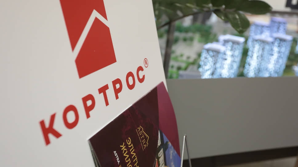 фото: В ГК «КОРТРОС» рассказали, как в кризис создавать востребованный продукт