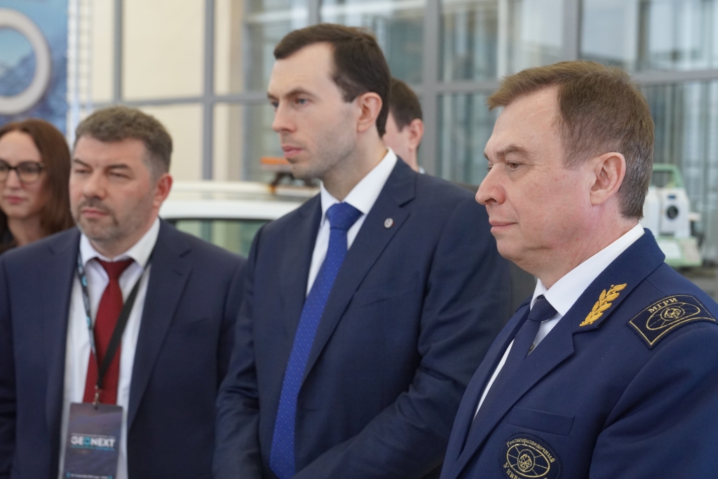 фото: "GeoNext: Георесурсы будущего" собрал международное сообщество специалистов в области геологии, горного дела и управления георесурсами