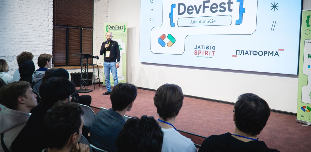 фото: DevFest Astrakhan 2024 в самом разгаре!