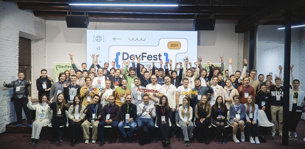 фото: DevFest Astrakhan 2024: главная IT-конференция года в Астрахани!