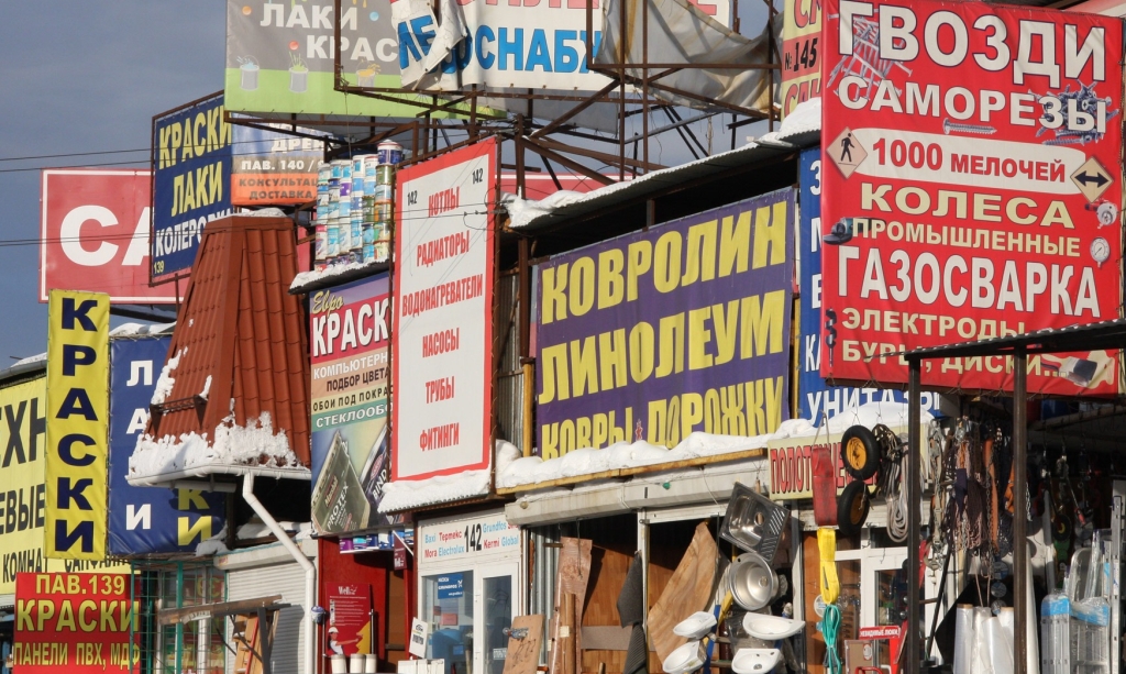 фото: ОМ Девелопмент: в 2025 году реклама застройщиков станет более эффективной с меньшим бюджетом 
