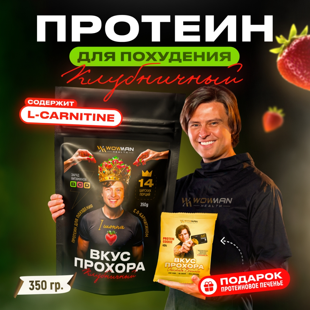 фото: Прохор Шаляпин выпустил сингл совместно с нейросетью