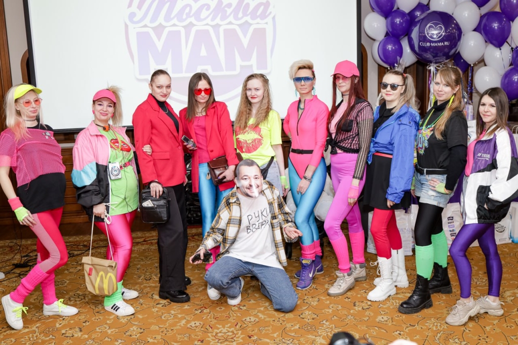 фото: В сердце Москвы состоялись самые яркие встречи для беременных и молодых мам при участии высоких гостей
