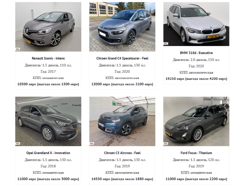 фото: Авто из Европы «под ключ» с AutoComSale.ru – быстро, честно, без риска