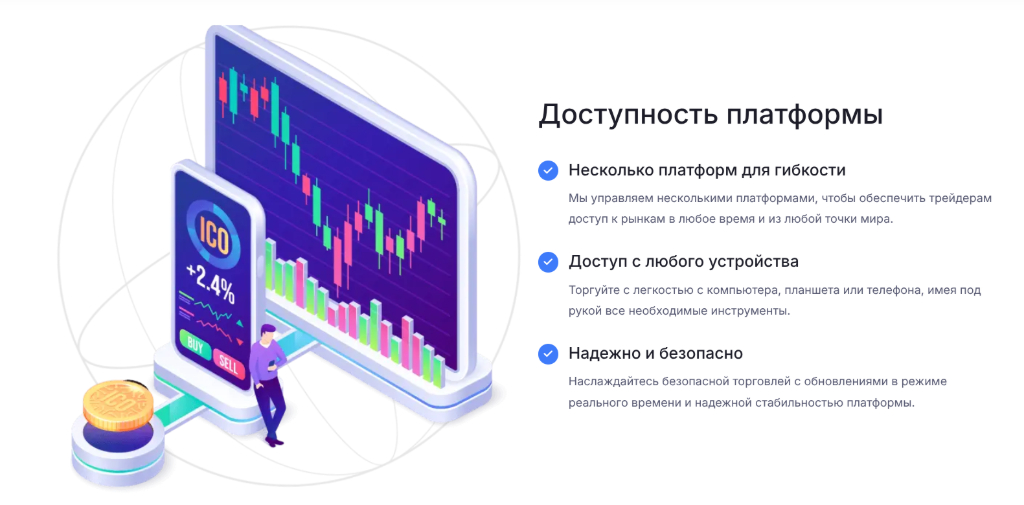 фото: Почему трейдеры выбирают trinfikos.com? Анализ отзывов