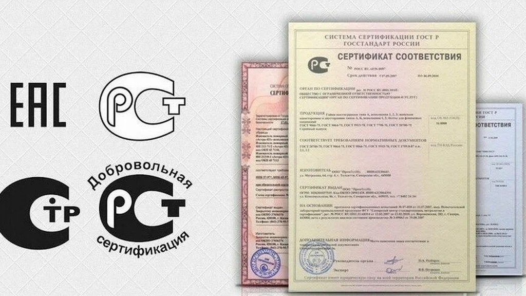 фото: Расширение услуг от «ВипСерт»: полный цикл сопровождения по сертификации и декларированию