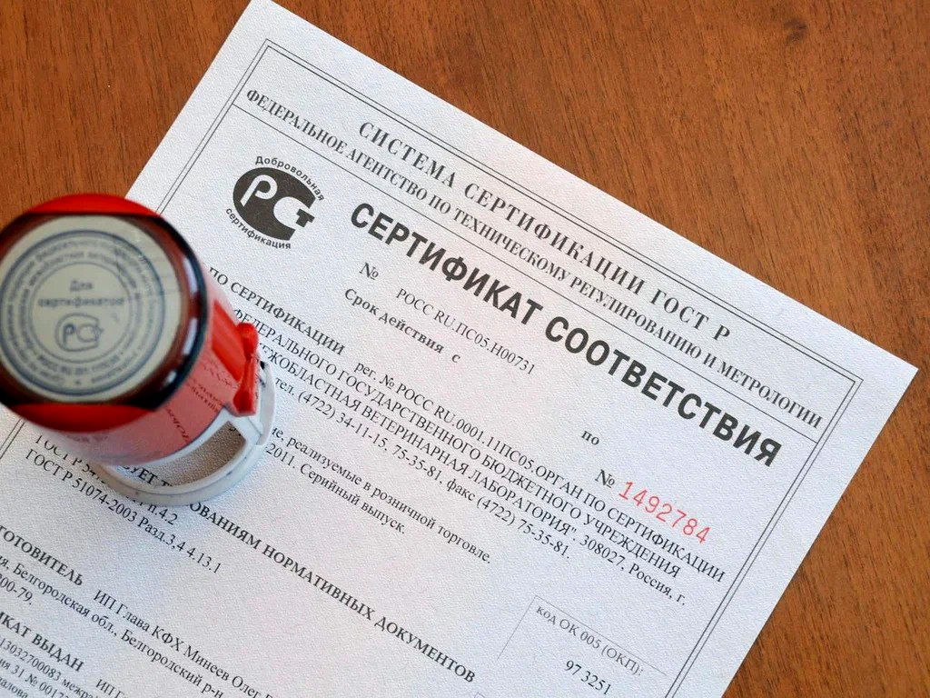 фото: Расширение услуг от «ВипСерт»: полный цикл сопровождения по сертификации и декларированию