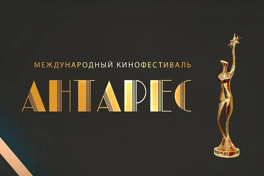 фото: На международном кинофестивале "Антарес" представят две картины армянских режиссеров
