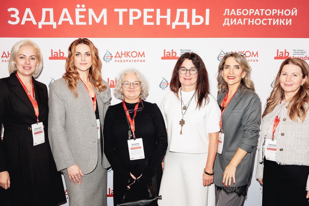 Юлия Исаева соучредитель ДНКОМ