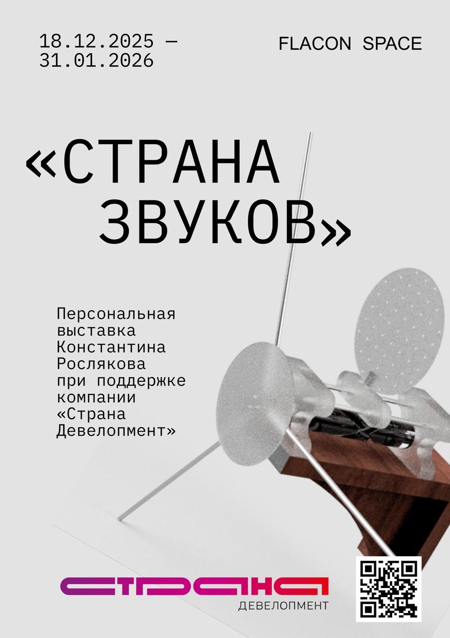 фото: «Страна звуков»: где в Тюмени можно услышать многоэтажки