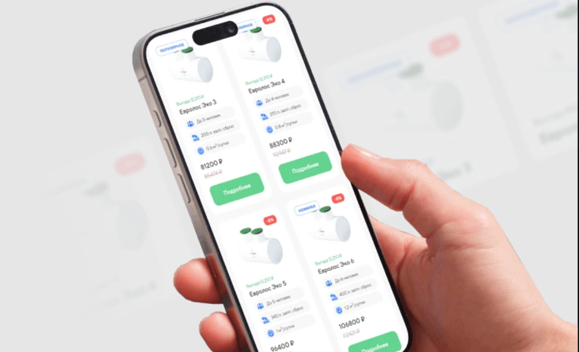 фото: Технологии энергоэффективности теперь в один клик: в регионе запущен портал «Инженер-Решение-Тула.рф»