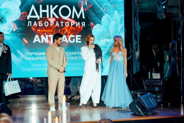 Юлия Исаева и лаборатория ДНКОМ на премии Fashion Beauty Awards 2025