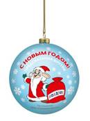 Шар ну, погоди (2)