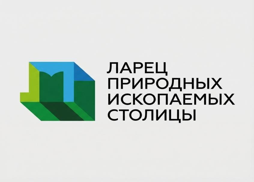 C:\Users\chernyaevaiy\Desktop\Сетевая папка\2026\Гранты МЭРа\Реализация\11.jpg